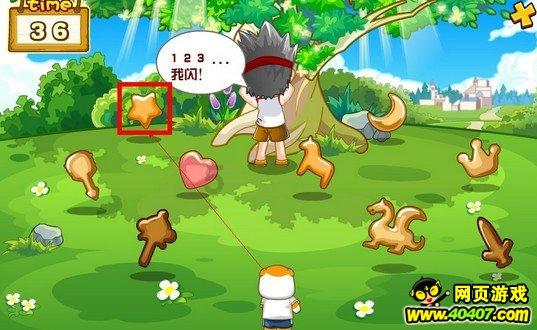 舞者芭比