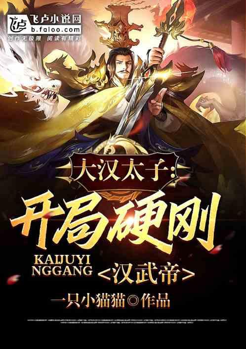 南明区委老干部局开展2024年第一次中心组理论学习研讨